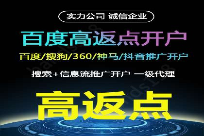 短视频平台信息流广告投放策略的实践与思考