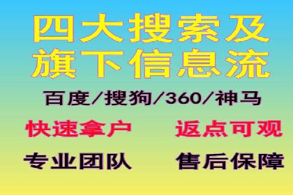 百度信息流广告的优化调整策略案例