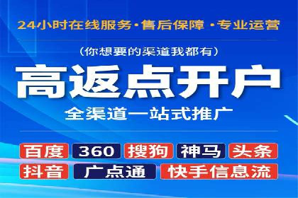 案例剖析：成功降低百度推广成本的方法