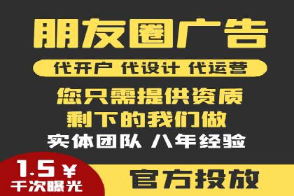 SEM外包公司助力企业实现线上营销新突破